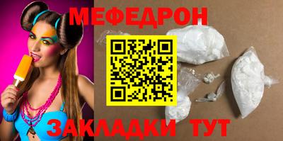 крисы Долгопрудный
