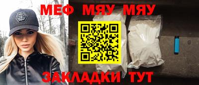 прущие крисы Дмитров