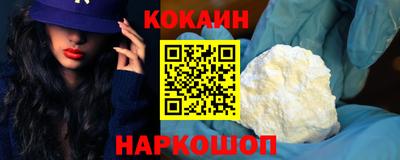 спиды Железногорск