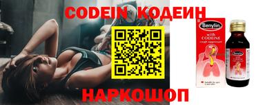 прущие крисы Дмитров