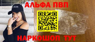 прущие крисы Дмитров