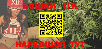 прущие крисы Дмитров