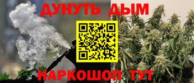 метадон Железноводск