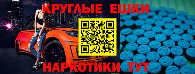 прущие крисы Дмитров