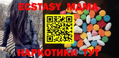 метадон Железноводск