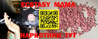 прущие крисы Дмитров