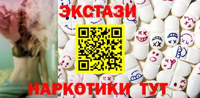 прущие крисы Дмитров