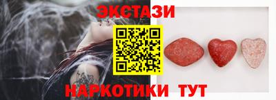 крисы Долгопрудный