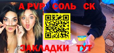 крисы Долгопрудный
