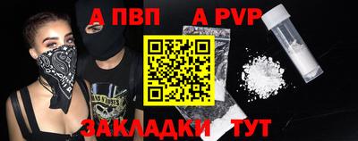 прущие крисы Дмитров