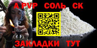 прущие крисы Дмитров