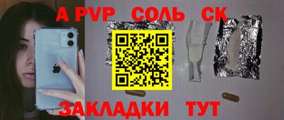 дживик Добрянка