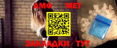 прущие крисы Дмитров