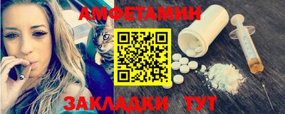 прущие крисы Дмитров