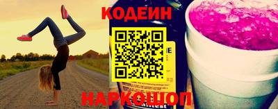 скорость Ефремов