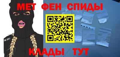 метадон Железноводск