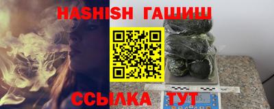 спиды Железногорск