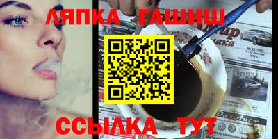 крисы Долгопрудный