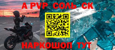 прущие крисы Дмитров