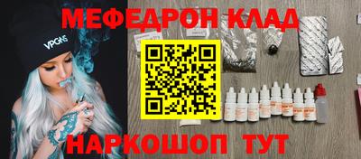 прущие крисы Дмитров