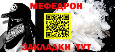 скорость Ефремов