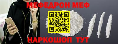 прущие крисы Дмитров
