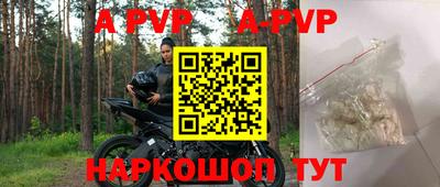 прущие крисы Дмитров