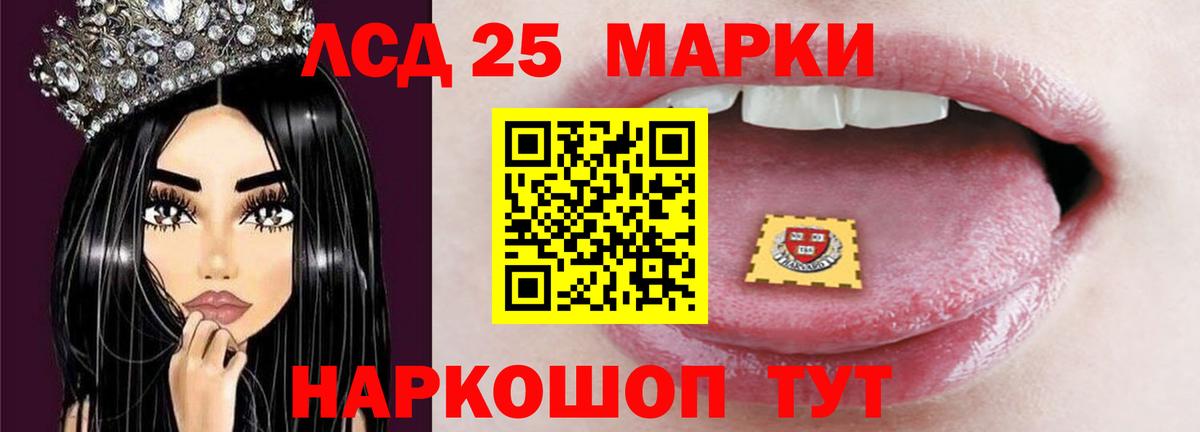 Лсд 25 экстази  Вход с VPN  Богородск  LSD-25 экстази кислота  МЕГА зеркало  LSD-25 экстази кислота 