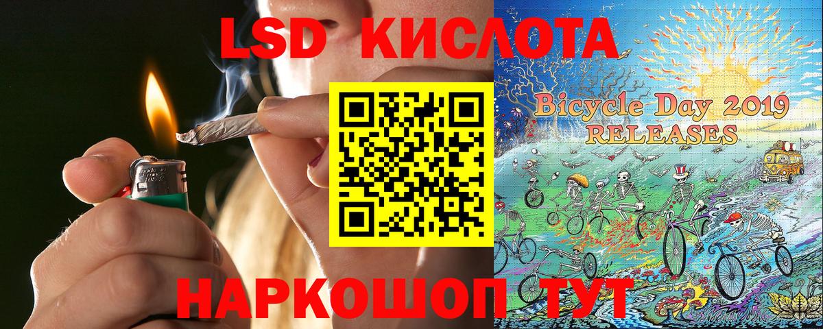 Наркотические марки 1500мкг Богородск