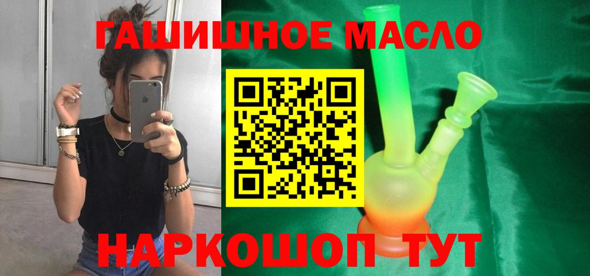 ТГК вейп Богородск