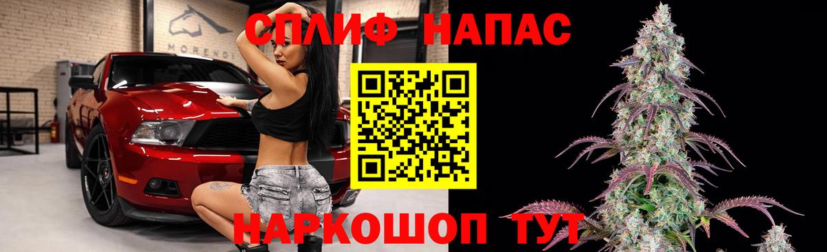 Шишки марихуана семена  Бошки марихуана ГИДРОПОН  Вход с VPN  МАРИХУАНА White Widow  Богородск 